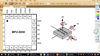 11 12 MUP6050原理 - 第9節(jié) #硬聲創(chuàng)作季 