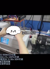 LG-P40A測(cè)試機(jī)-PWM脈沖驅(qū)動(dòng)測(cè)試
#PWM #模擬量 #在板燒錄機(jī) 