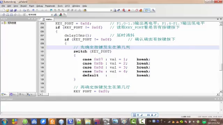 11 16.查詢方式矩陣按鍵 - 第3節(jié) #硬聲創(chuàng)作季 