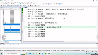 11 day2_04 - 第4節(jié) #硬聲創(chuàng)作季 