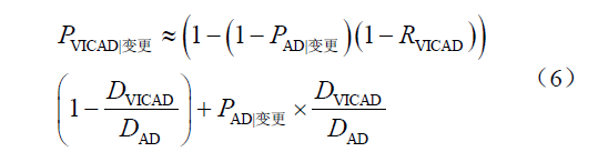 自动驾驶