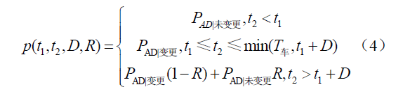 自动驾驶