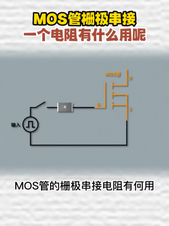 Arduino,定时器,编码器,元器件,电流,ADC,威廉希尔官方网站
