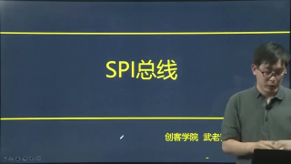 SPI总线,FPGA,接口,HTTP