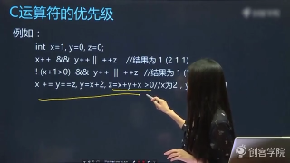 17 運算符三 - 第6節(jié) #硬聲創(chuàng)作季 