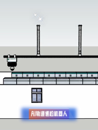 配電房軌道巡檢機(jī)器人，采用滑觸線供電方式，沿著室內(nèi)頂部，鋪設(shè)的軌道運(yùn)行。#機(jī)器人 