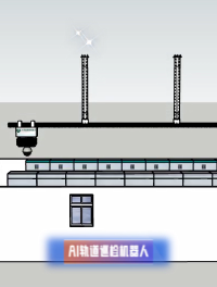 配電房軌道巡檢機器人，采用滑觸線供電方式，沿著室內頂部，鋪設的軌道運行。#機器人 