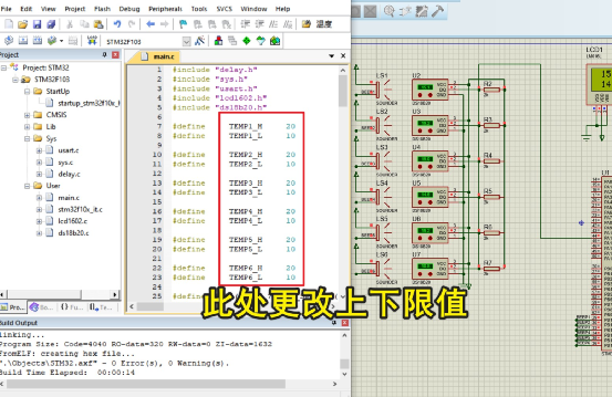 STM32