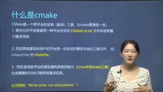 cmake快速應用 - 第2節 #硬聲創作季 