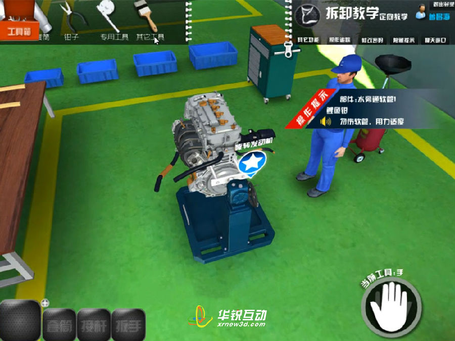 <b class='flag-5'>VR</b>工业设备拆解培训：提供<b class='flag-5'>更多</b>元化的实训体验