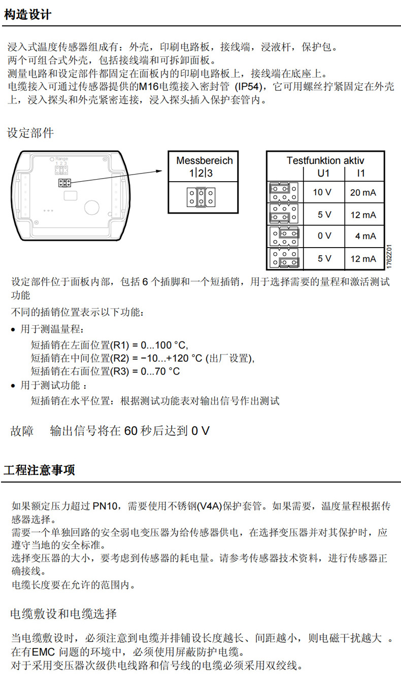 西门子