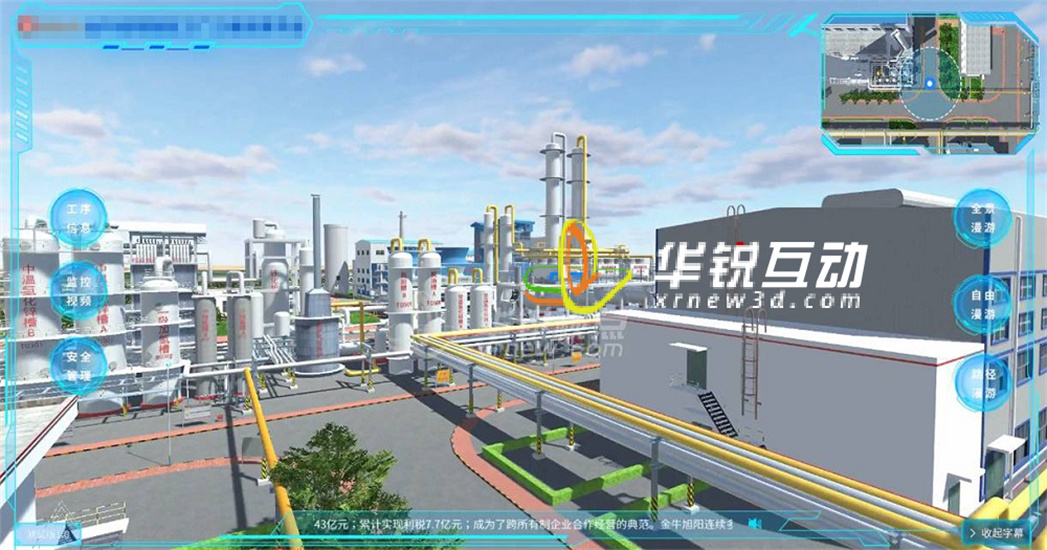 VR工业生产工艺展示：提高工厂的生产效率和安全性