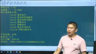 STM32驅動SD卡詳解 - 第3節(jié) #硬聲創(chuàng)作季 