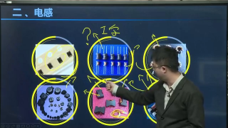 電子工程師-快速掌握物聯網硬件電路常用元器件 - 第11節 #硬聲創作季 