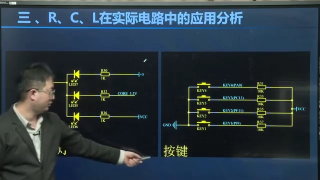 電子工程師-快速掌握物聯網硬件電路常用元器件 - 第12節 #硬聲創作季 