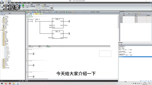 PLC特殊寄存器有什么作用？掌握了，編程效率事半功倍！