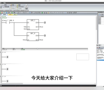 嵌入式,plc,工业控制,电气