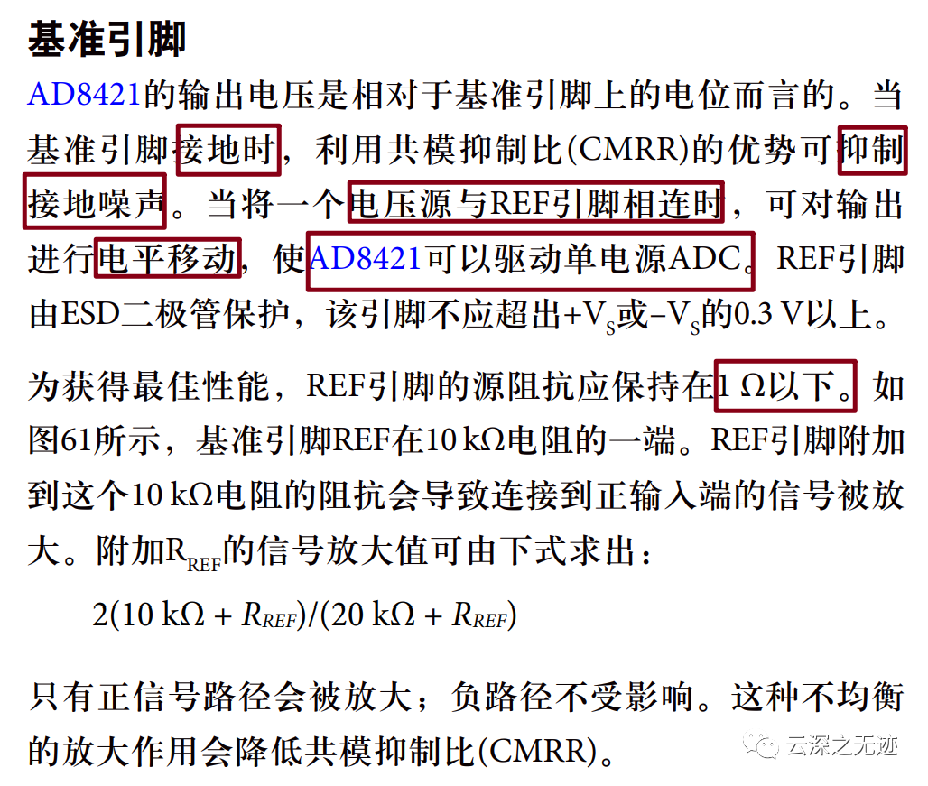 模数转换器