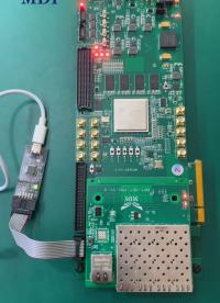 #FPGA 明德揚光纖項目