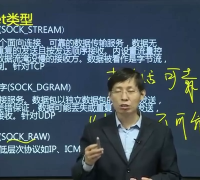 一節課學會寫網絡通信程序-2021.3.9-大海老師 - 第5節 #硬聲創作季 