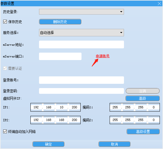 远程调试