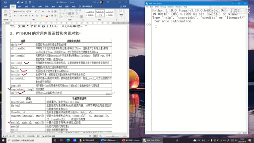 內(nèi)置函數(shù)-bytes#Python數(shù)據(jù)分析 