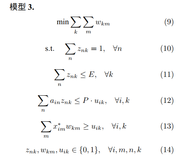 传感器