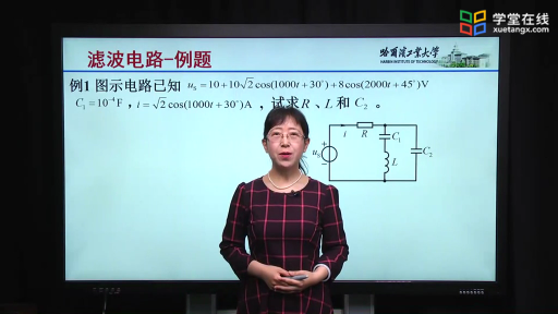 諧振濾波電路-例題 #電路 