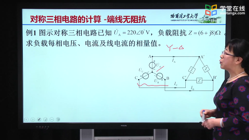  端线无阻抗计算 (2)#电路 