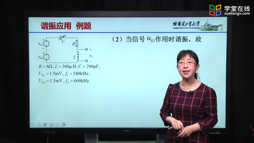  调谐收音机等效电路分析 (2)#电路 