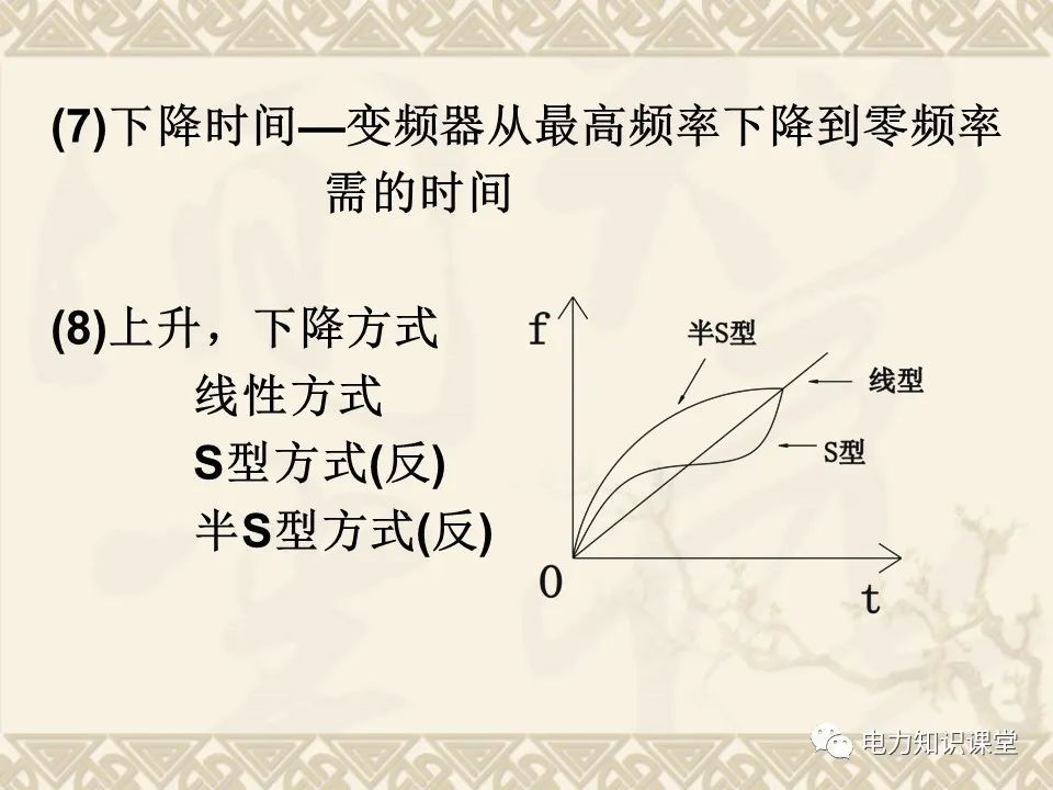 异步电动机