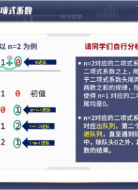數(shù)據(jù)結(jié)構(gòu)與算法： 隊列的應用(2)#數(shù)據(jù)結(jié)構(gòu)與算法 