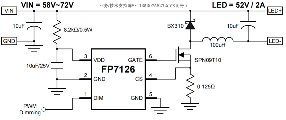 智能调光模块│降压芯片FP7126在工矿灯中的应用