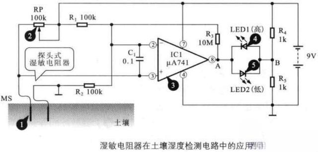 湿敏电阻应用电路电路工作过程