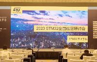万象奥科参展“2023 STM32全国巡回研讨会”—武汉站
