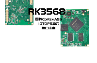 瑞芯微RK3568外接MIPI DSI触摸屏校准