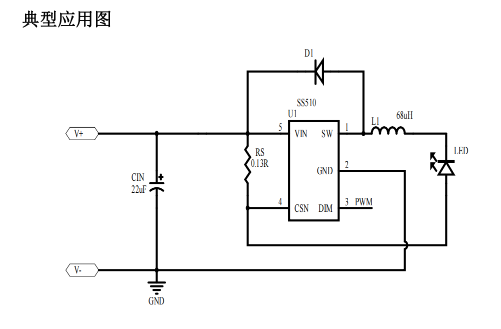 连续电流模式的降压型 LED 恒流驱动芯片AP5165B