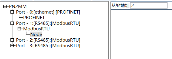 MODBUS