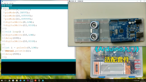 第43期《Arduino入门》三瑟篇 03：超声波传感器SR04基本原理(上)