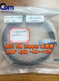 FCom富士5032金屬/陶瓷諧振器#電路知識 #電工 #電工知識 #FPGA #物聯網 #電子制作 