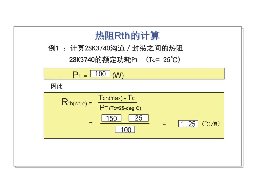 额定电压