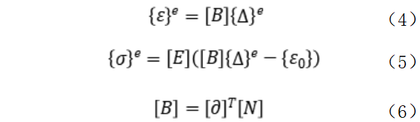 有限元分析