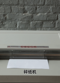 碎紙機過熱保護器的應用-HCET海川溫控 #從入門到精通，一起講透元器件！ 