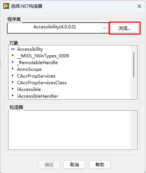 LabVIEW