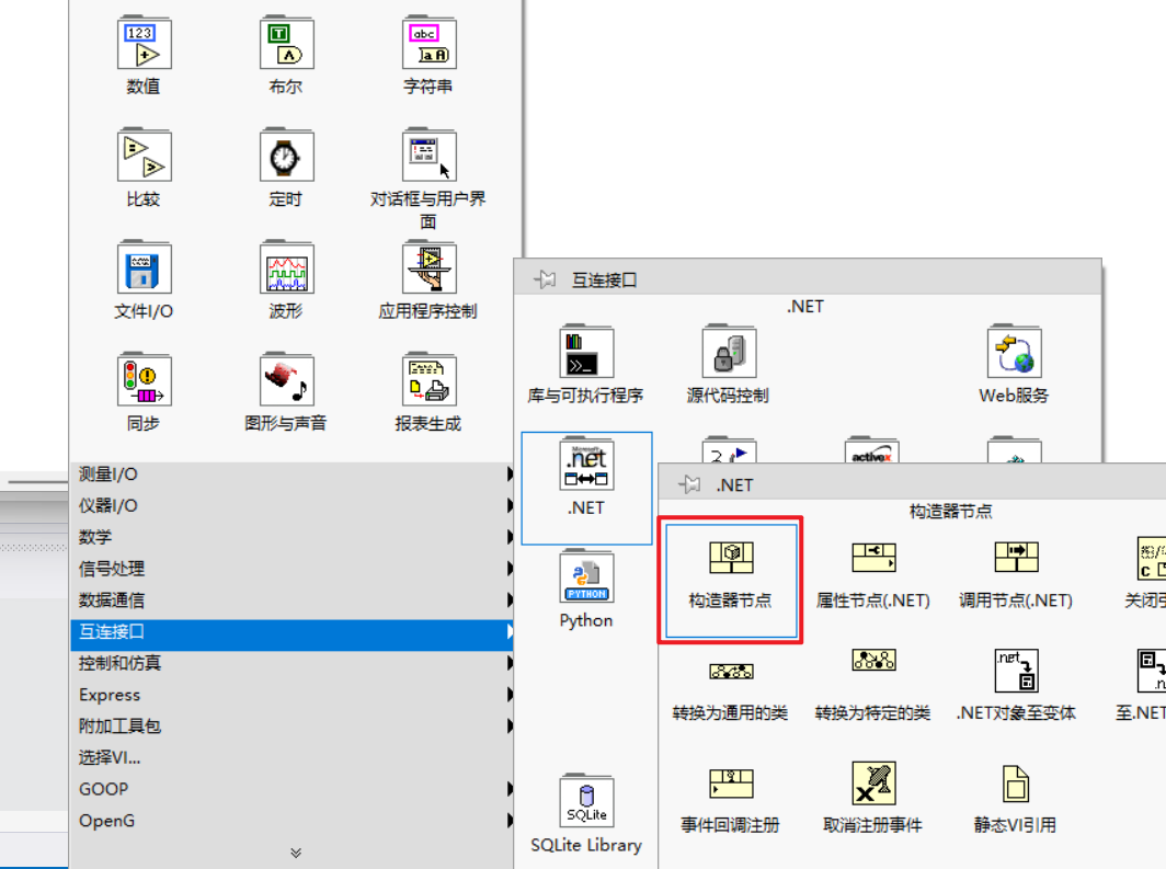 LabVIEW