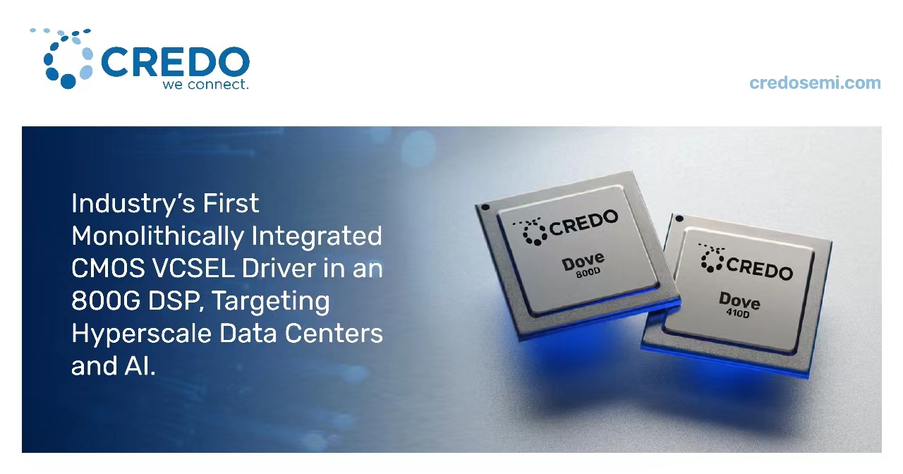 Credo推出業界首款單片集成CMOS VCSEL驅動器的800G光DSP芯片