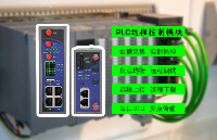 便捷高效的电能管理：利用<b class='flag-5'>PLC</b><b class='flag-5'>远程控制</b><b class='flag-5'>网关</b>实时监控配电箱