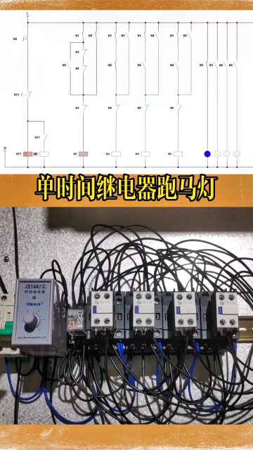 跟风，做个流水灯电路 