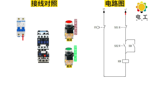 过载保护自锁电路，电路图于接线对照