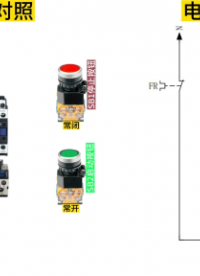 過載保護(hù)自鎖電路，電路圖于接線對(duì)照